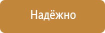 Маркировки трубопроводов 