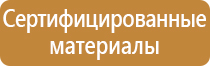 Маркировки трубопроводов 