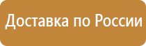 журнал присвоение первой группы электробезопасности