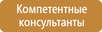 журнал присвоение первой группы электробезопасности